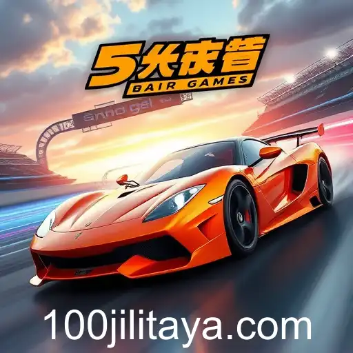 Exploring the Excitement of Racing Games with 100jili